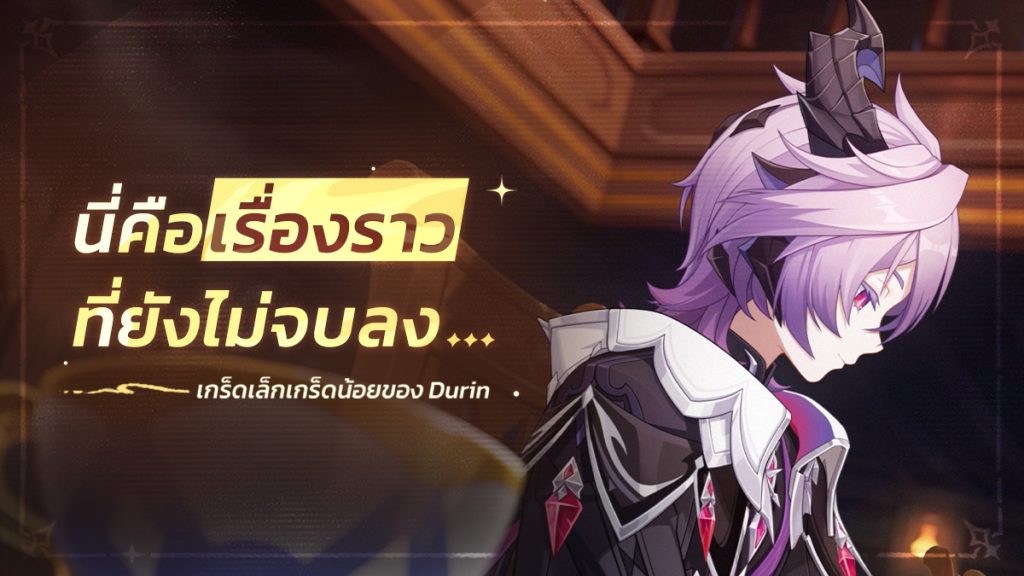ตัวละครธาตุไฟ ธาตุน้ำ ธาตุไฟฟ้า ธาตุน้ำแข็ง ต่างกันยังไงใน Genshin Impact